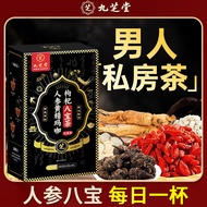 939.6,000 Persons Collection This Brand Jiuzhitang Ginseng Huang Jing Maca Wolfberry Eight Treasures