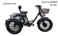 OLIVIER NINE จักรยานสามล้อไฟฟ้า 20 x 4.0 48V 500W , จักรยานไฟฟ้าล้อโต 20 x 4.0 48v 500w