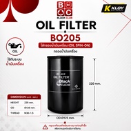 BLACK CLUB BO205 Oil Filter Spin-On For Mitsubishi Fuso FN527T Engine 6D14T 6D15 6D16