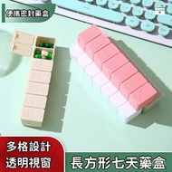 Next Day Portable Seven-Day Pill Box-Shaped Sub-Packing Storage Box Independent Flip Convenient Trav