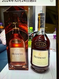 VSOP Hennessy 軒尼詩