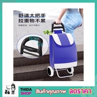 Shopping bags with wheels รถเข็นของ2ล้อ รถเข็นจ่ายตลาด รถเข็นช๊อปปิ้ง รถเข็นของ รถเข็นขนาดเล็ก รถเข็นใส่ของ รถลาก2 ล้อ รถเข็นตะกร้า คละสี