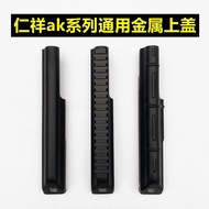 Renxiang ak102 Metal Rail Top Cover Accessories Renxiang ak47 Universal akm Anti-dust Cover ds-ak74m