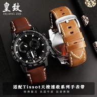 2024 High quality❖﹉♂ 蔡-电子1 Suitable for Tissot Tissot watch men's T125 series classic retro leather watch with 22 quick release bracelet