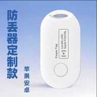 Pet Locator Bluetooth Cat Dog Bag Item Tracking Tracking Handy Tool Keychain Pet Anti-Lost