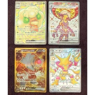 Pokémon Card Set  
Exchange rate: 0.1986