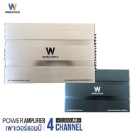 Worldtech รุ่น WT-AMP4445HIGH เพาเวอร์แอมป์ แอมป์ขยายเสียง เครื่องขยายเสียง (Car Amplifier) Class AB