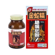 Meiji 明治藥品 金蛇精 150粒