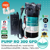 ปั๊มน้ำ อัดแรงดันปั๊ม RO ไดอะเฟรมปั้ม 300 GPD สำหรับเครื่องกรองน้ำ และตู้น้ำหยอดเหรียญ ยี่ห้อ EZYTEC