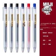 HAPPY Department Store| ~~ Japan MUJI/MUJI/MUJI Pen Gel Ink 0.5 Black Fountain Press Student Exam St