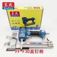 Dongcheng P625 Straight Nail/Code Nail Mosquito Nail Code Nail Steel Nail 422JF30/Steel Nail 1013J64