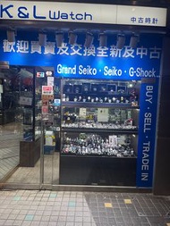 誠意收購 各類型 全新及二手  G-SHOCK Grand Seiko  Seiko GSHOCK MRG MRG-B2000 Tudor Sinn  Pam 沛納海 精工錶  日系手錶