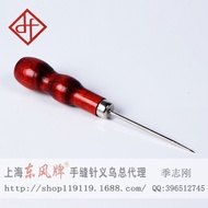 Double Gourd Wooden Handle Awl Thousand Pieces Pass Positioning Awl Drilling Wooden Awl Mahogany Han