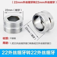 Joints Not Only Sell Own Non-Refundable Non-Exchange 9.22