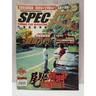 Spec R Tuning Car Magazine Toyota Altezza Rs200 Lexus Is200 Accord Sv4 H22a Majalah Kereta