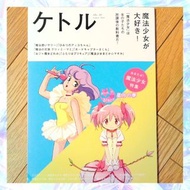 【預訂】魔法少女魔法少女大好特集書刊 我係小忌廉 山t女福星 高田明美 亂馬1/2 光之美少女 百變小櫻 小魔女doremi 魔法少女小圓 美少女戰士 sailor moon 唱k小魚仙 守護甜心 魔