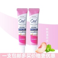 [Best Seller] Ubat Gigi Ora2 Haole Import 40g Putih Cerah Saiz Kecil untuk Perjalanan Sampel untuk H