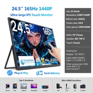 EVICIV [Local delivery] 24.5 Inch Touch Screen Portable Monitor 165Hz 2K Wall Mounted IPS Computer D