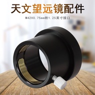Datyson Telescope Accessories M42X0.75mm to 1.25 Inch Interface B5P9908A Adapter 10.215.16