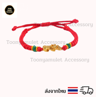 ด้ายแดงกำไล​ สร้อยข้อมือ​ ปี่เซียะ​ toony​amulet​Accessory​