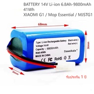 12H Local shipment Xiaomi G1 Mijia Mi G1 battery transport robot battery  cleanecompatible Xiaomi Mi