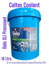 น้ำยาหม้อน้ำ Caltex Delo® XLI Premixed ขนาด 18 ลิตร Coolant Radiator 50/50 Corrosion Inhibitor Premi