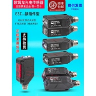 Genuine Omron E3Z Photoelectric Switch D86/D87/R66/R86/T66/T86-D-L E3ZG Sensor A
