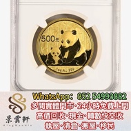 【景雲軒】2012年1盎司熊貓金幣 金幣，紀念金幣，鴻運金幣，鷹洋金幣，澳洲袋鼠金幣，熊貓金幣，索維林金幣，維多利亞女王金幣 ，中國金幣，香港金幣， 大不列顛女神金幣，伊麗莎白金幣，富格林金幣，都鐸野