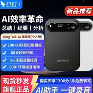 Wuhan City Tingmingxuan Technology Co., Ltd. Nail talk A1 Voice Recorder AI Voice to Text Translatio
