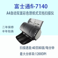 Fujitsu fi-7140A4Format Image File Scanner High-Speed Document Contract Double-Sided Scanner pdf