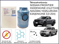 FD Wholesale ไส้กรองอากาศรถยนต์ (ไส้กรองแอร์) NISSAN FRONTIER D22(ENGINE 2.5,2.7,3.0).NAVARA YD25,U