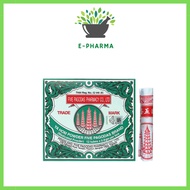 FIVE PAGODAS Medicated Powder 12's