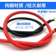 Electric Vehicle Motorcycle Accessories Battery Battery Connection Cable Pure Copper Extension Conne