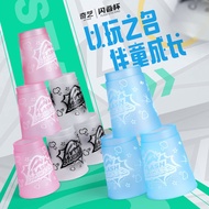 Qiyi Quick Stacking Cup Children Kindergarten mini Stacking Cup Flashing Stacking Cup Competition Cu