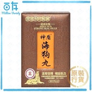 永明製藥 - 神盾海狗丸 300粒