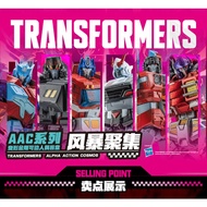 AULDEY Transformers IDW Toys AAC Miner Megatron Optimus Orion Pax Starscream Figure