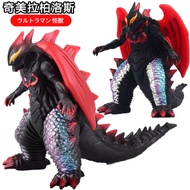 ultraman ultraman toy Ultraman Monster Toy Chimera Bellos Large Size Soft Rubber Monster Action Figu
