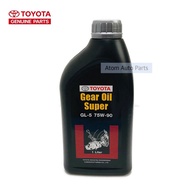 แท้ศูนย์ TOYOTA น้ำมันเกียร์ธรรมดา VIGO , REVO GL-5 75W-90 Gear Oil Super (1 ลิตร) รหัส.PZT01-8752L