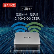 SVI Cloud 9P Malaysia Version 8K 5G IPTV svicloud Android Media Box  4+64GB