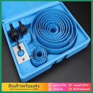 eBoutiqueshop รุ่น รูเจาะ ชุด ดาวน์ไลท์ สว่าน Bits แผ่นยิปซั่ม PVC Wood Slotting Reamer Woodworking