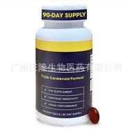 Ready Stock Fast Shipping TK EYE Sensitive EYE SUPPLEMENT Soft Capsule EYE SUPPLEMENT598326030459832