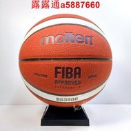 !現貨! molten籃球 新款BG3800(GM7X)，合成皮籃球、室內外適用、7號籃球 ，FIBA認證，新紋路革命