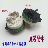 Suitable for Golden Ling Cardi Washing Machine XQG60-10VL DX90-B15SIT Water Level Switch Sensor Acce
