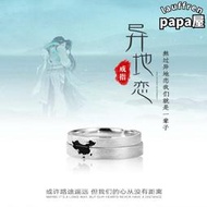s925銀情侶戒指可拼接二合一學生韓版時尚個性入骨相思體
