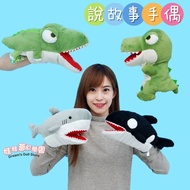 Crocodile Hand Puppet~Shark Puppet Doll~Dolphin Puppet~Storytelling Puppet~Animal Puppet~Killer Whale Doll~Killer Puppet~Performance Props~Teaching Drama~Sea Animal