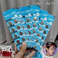 LR44 Button Battery Standard Size For DX Bandai