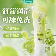 Okamoto Genuine Lubricant 003 Sexy Lubricant Hyaluronic Acid Edible Disposable Adult Small Bottle Lu