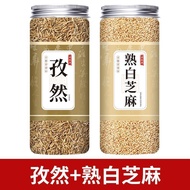 Authentic Xinjiang Cumin Granules BBQ Seasoning Set - Cumin Powder White Cumin Cumin Granules in Hou
