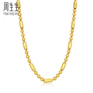 Chow Sang Sang 周生生 999.9 24K Pure Gold Price-by-Weight 72.98g Gold Necklace 09503N