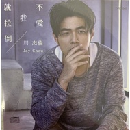 Jay Chou  周杰伦 不爱我就拉倒